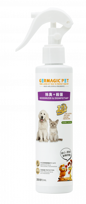 12 Hours Disinfectant Deodorizer For Pet 200ml-min