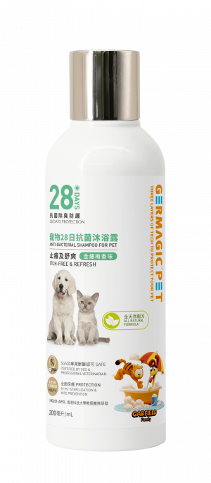 Antibacterial Shampoo For Pet - Balanced, Refresh and Itch-Free 200ml-min
