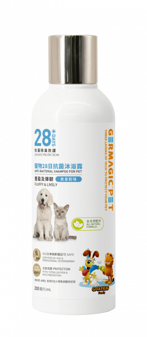 Antibacterial Shampoo For Pet - Fluffy and lively 200ml-min