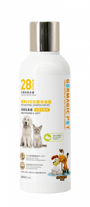 Antibacterial Shampoo For Pet - Moisturing and Soft 200ml-min