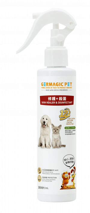 Skin Healer and Repair Disinfectant For Pet 200ml-min