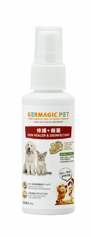 Skin Healer and Repair Disinfectant For Pet 50ml-min