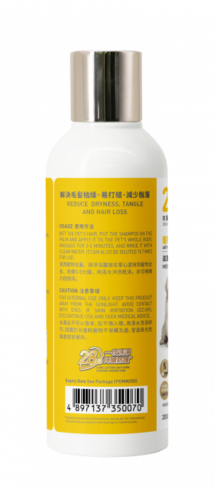 28日抗菌沐浴露-木質花香味200反