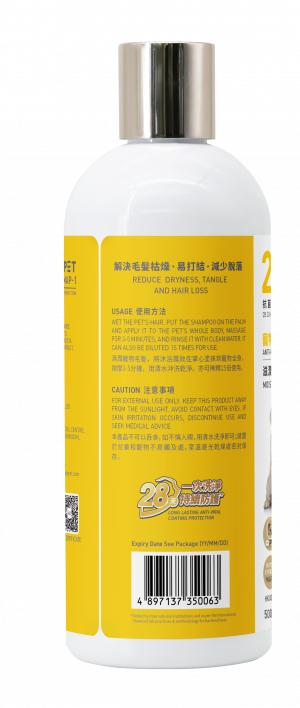 28日抗菌沐浴露-木質花香味500反