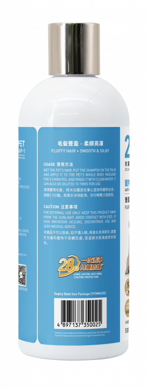 28日抗菌沐浴露-爽身粉味500反