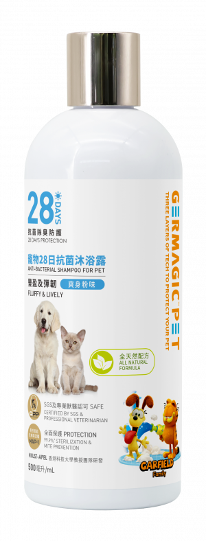 28日抗菌沐浴露-爽身粉味500正